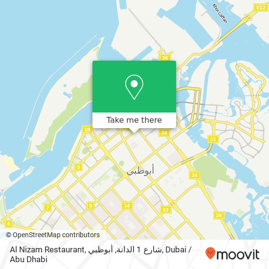 Al Nizam Restaurant, شارع 1 الدانة, أبوظبي map