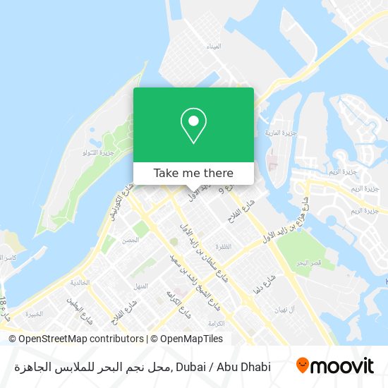 محل نجم البحر للملابس الجاهزة map