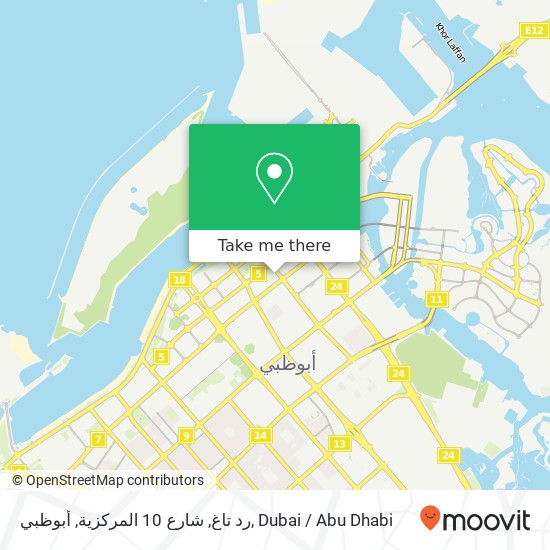 رد تاغ, شارع 10 المركزية, أبوظبي map