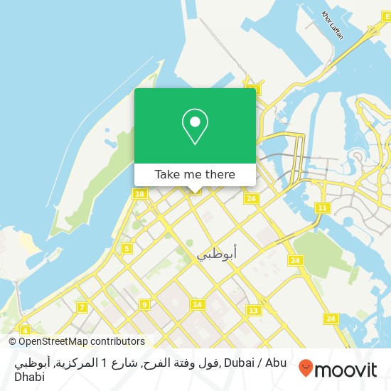 فول وفتة الفرح, شارع 1 المركزية, أبوظبي map