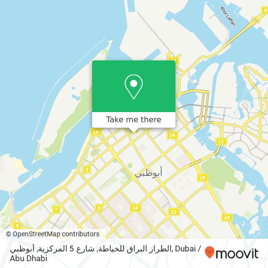 الطراز البراق للخياطة, شارع 5 المركزية, أبوظبي map