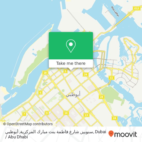 سنوبيز, شارع فاطمة بنت مبارك المركزية, أبوظبي map