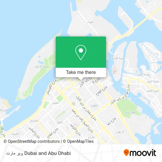 وير مارت map