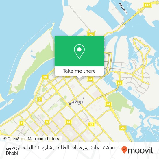 مرطبات الطائف, شارع 11 الدانة, أبوظبي map