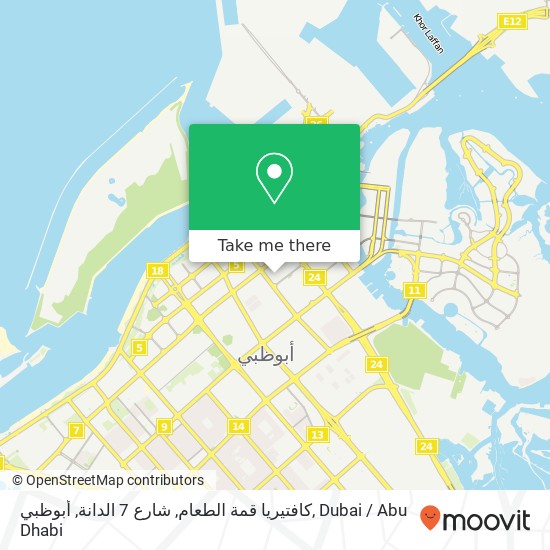 كافتيريا قمة الطعام, شارع 7 الدانة, أبوظبي map