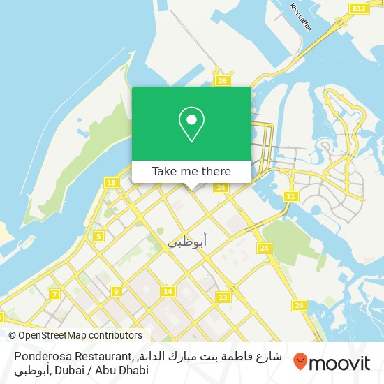 Ponderosa Restaurant, شارع فاطمة بنت مبارك الدانة, أبوظبي map