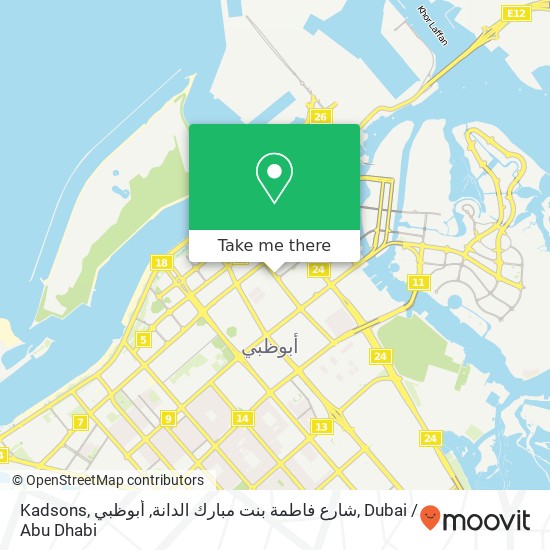 Kadsons, شارع فاطمة بنت مبارك الدانة, أبوظبي map