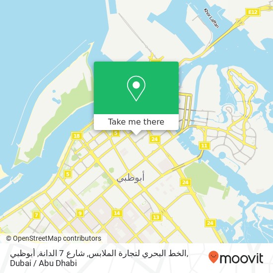 الخط البحري لتجارة الملابس, شارع 7 الدانة, أبوظبي map