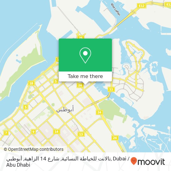 تالانت للخياطة النسائية, شارع 14 الزاهية, أبوظبي map