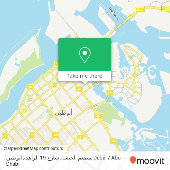 مطعم الحبشة, شارع 19 الزاهية, أبوظبي map