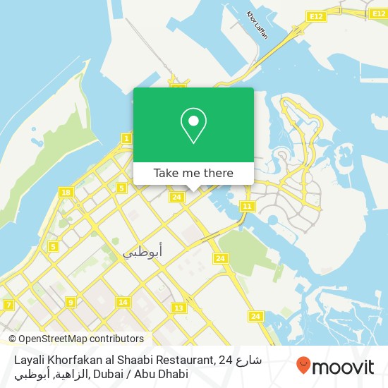 Layali Khorfakan al Shaabi Restaurant, شارع 24 الزاهية, أبوظبي map