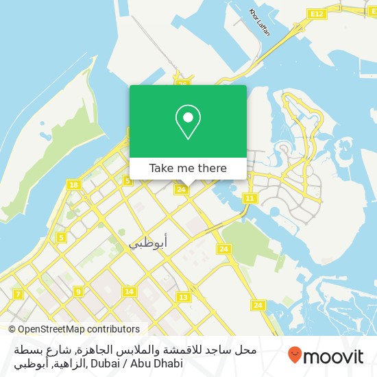 محل ساجد للاقمشة والملابس الجاهزة, شارع بسطة الزاهية, أبوظبي map