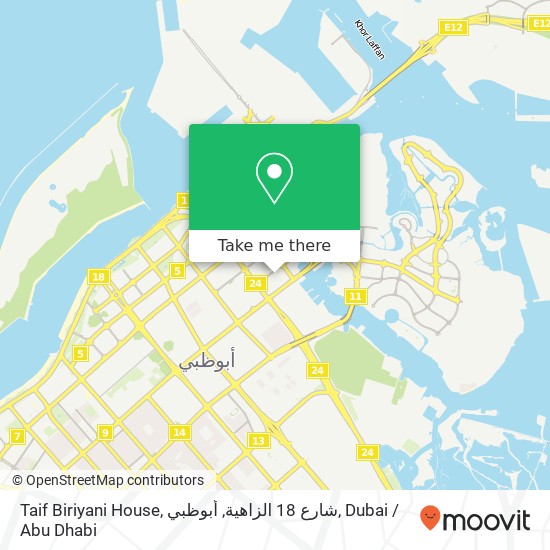 Taif Biriyani House, شارع 18 الزاهية, أبوظبي map