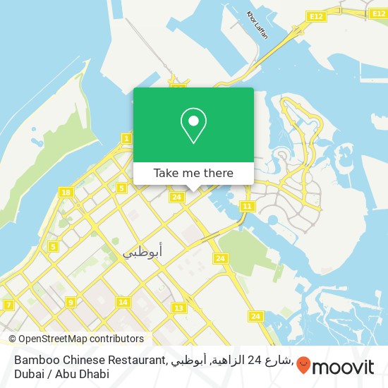 Bamboo Chinese Restaurant, شارع 24 الزاهية, أبوظبي map