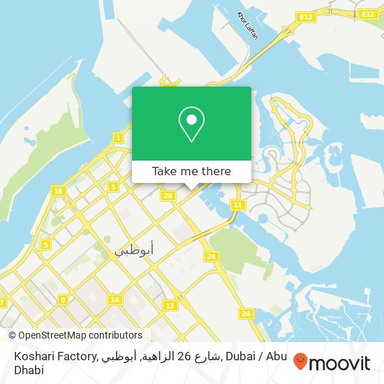 Koshari Factory, شارع 26 الزاهية, أبوظبي map