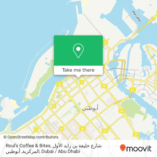 Roul's Coffee & Bites, شارع خليفة بن زايد الأول المركزية, أبوظبي map
