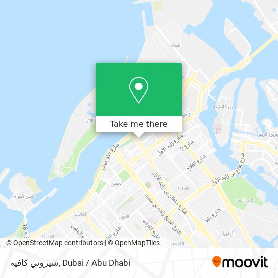 شيروتي كافيه map