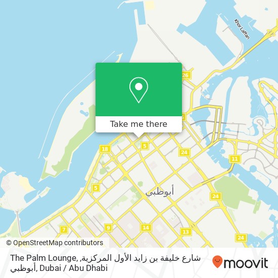 The Palm Lounge, شارع خليفة بن زايد الأول المركزية, أبوظبي map