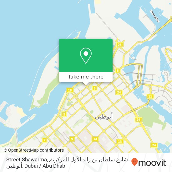 Street Shawarma, شارع سلطان بن زايد الأول المركزية, أبوظبي map