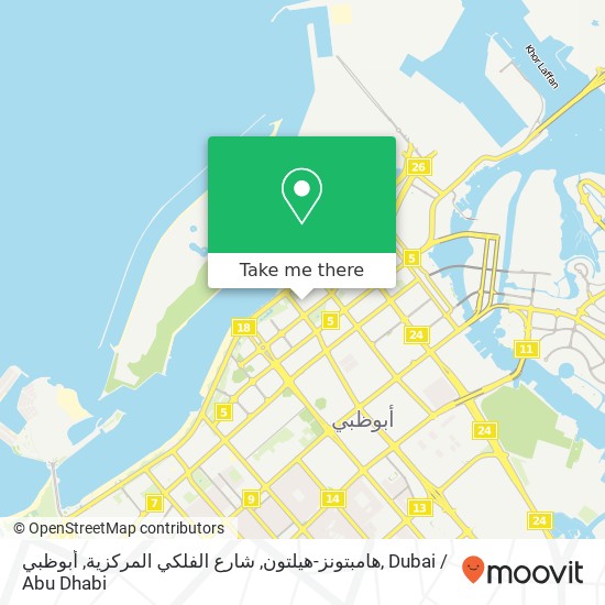 هامبتونز-هيلتون, شارع الفلكي المركزية, أبوظبي map