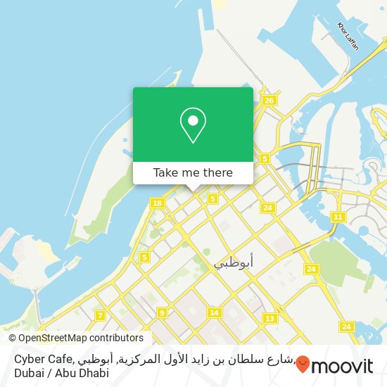 Cyber Cafe, شارع سلطان بن زايد الأول المركزية, أبوظبي map