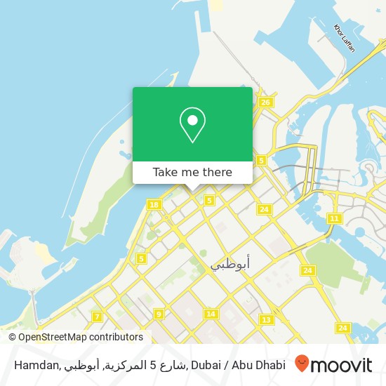 Hamdan, شارع 5 المركزية, أبوظبي map