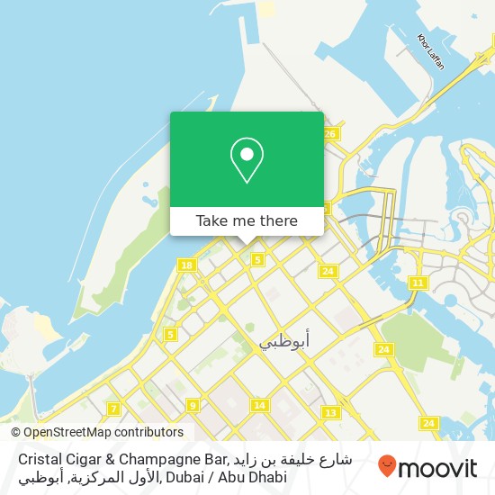 Cristal Cigar & Champagne Bar, شارع خليفة بن زايد الأول المركزية, أبوظبي map