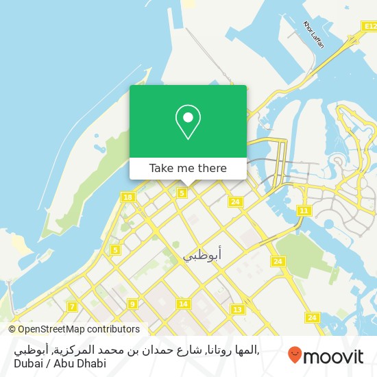 المها روتانا, شارع حمدان بن محمد المركزية, أبوظبي map