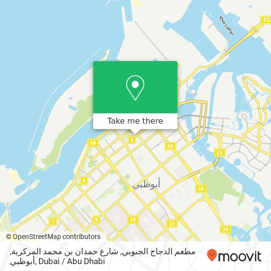 مطعم الدجاج الجنوبي, شارع حمدان بن محمد المركزية, أبوظبي map