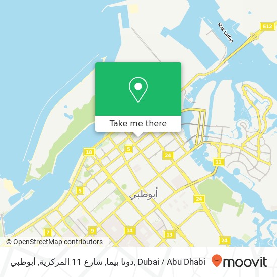 دونا بيما, شارع 11 المركزية, أبوظبي map