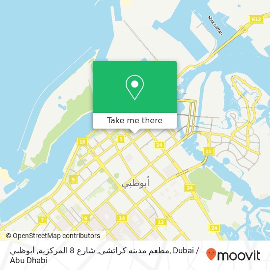 مطعم مدينه كراتشى, شارع 8 المركزية, أبوظبي map