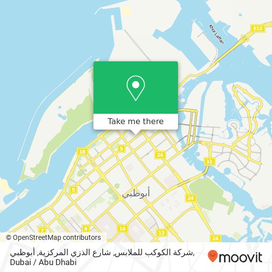 شركة الكوكب للملابس, شارع الذزي المركزية, أبوظبي map