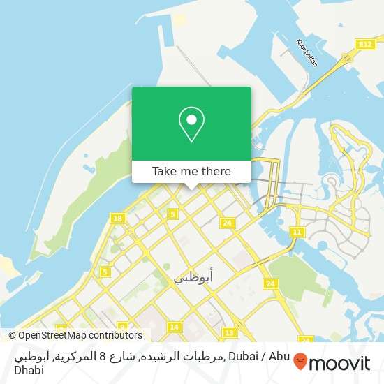 مرطبات الرشيده, شارع 8 المركزية, أبوظبي map