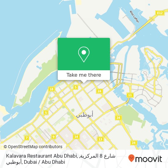 Kalavara Restaurant Abu Dhabi, شارع 8 المركزية, أبوظبي map