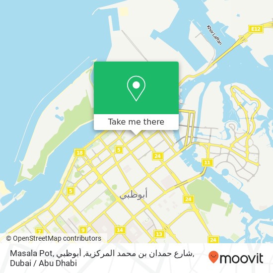 Masala Pot, شارع حمدان بن محمد المركزية, أبوظبي map