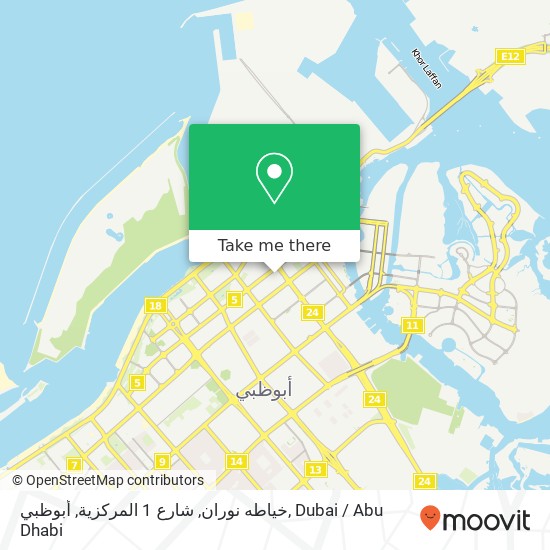 خياطه نوران, شارع 1 المركزية, أبوظبي map