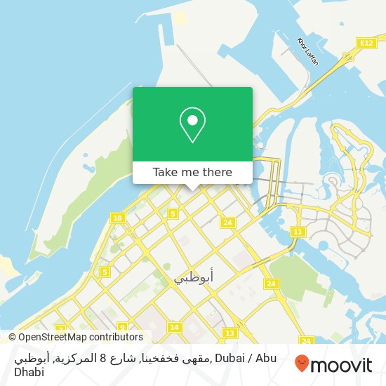 مقهى فخفخينا, شارع 8 المركزية, أبوظبي map