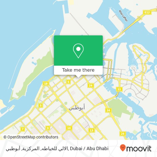 الالي للخياطه, المركزية, أبوظبي map