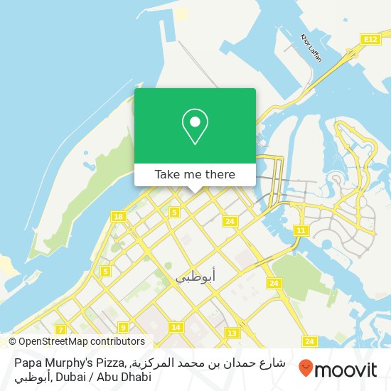 Papa Murphy's Pizza, شارع حمدان بن محمد المركزية, أبوظبي map