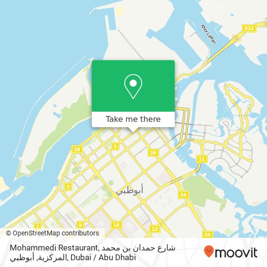 Mohammedi Restaurant, شارع حمدان بن محمد المركزية, أبوظبي map