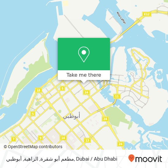 مطعم أبو شقرة, الزاهية, أبوظبي map