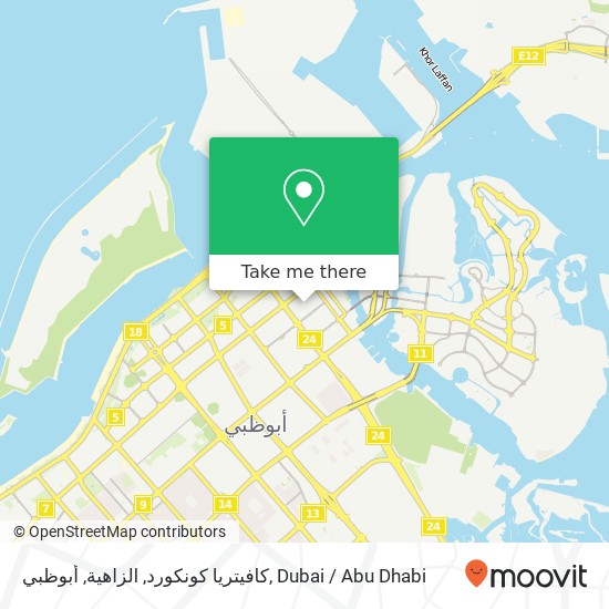 كافيتريا كونكورد, الزاهية, أبوظبي map