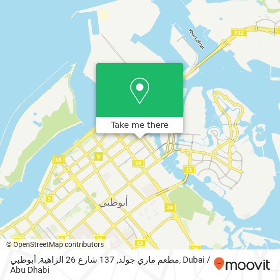 مطعم ماري جولد, 137 شارع 26 الزاهية, أبوظبي map