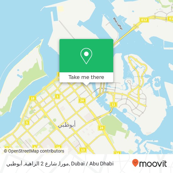 مورا, شارع 2 الزاهية, أبوظبي map