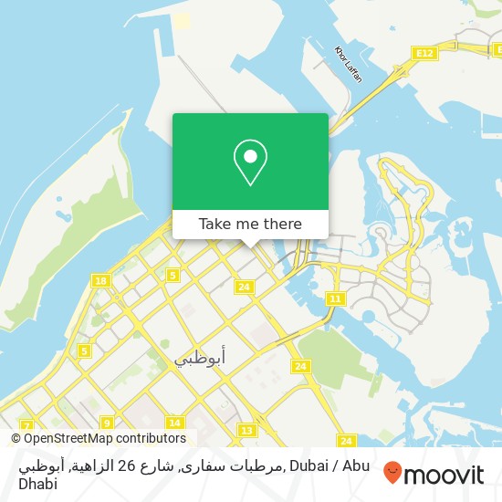 مرطبات سفارى, شارع 26 الزاهية, أبوظبي map