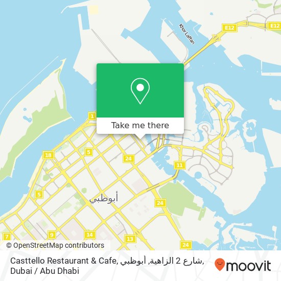 Casttello Restaurant & Cafe, شارع 2 الزاهية, أبوظبي map