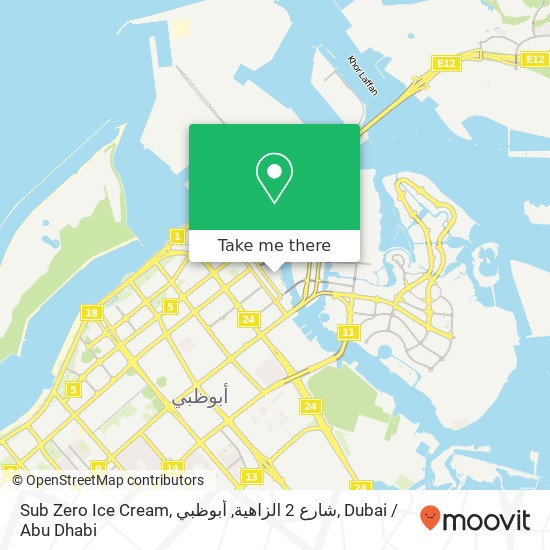 Sub Zero Ice Cream, شارع 2 الزاهية, أبوظبي map