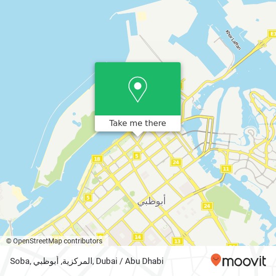 Soba, المركزية, أبوظبي map