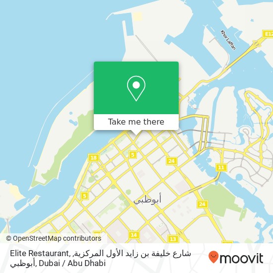 Elite Restaurant, شارع خليفة بن زايد الأول المركزية, أبوظبي map