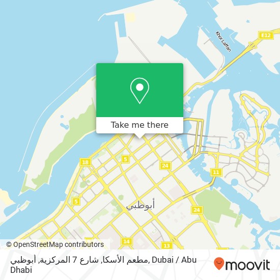 مطعم الأسكا, شارع 7 المركزية, أبوظبي map